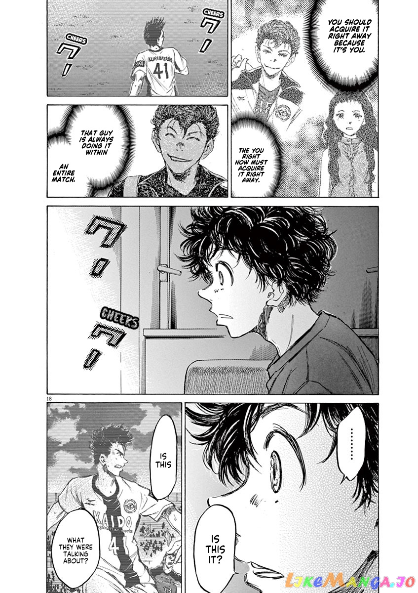 Ao Ashi, Chapter 70 image 19